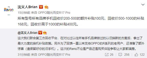 沈義人