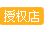 杭州蘋(píng)果售后維修點(diǎn)名單