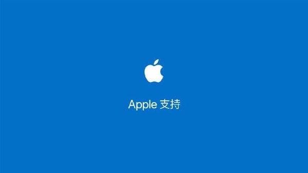 圖片來自蘋果