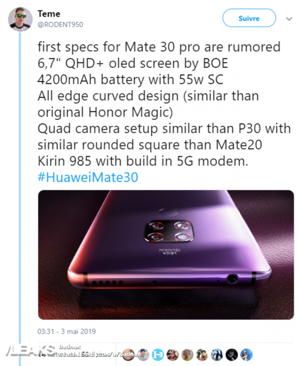 華為Mate 30 Pro部分配備參數(shù)