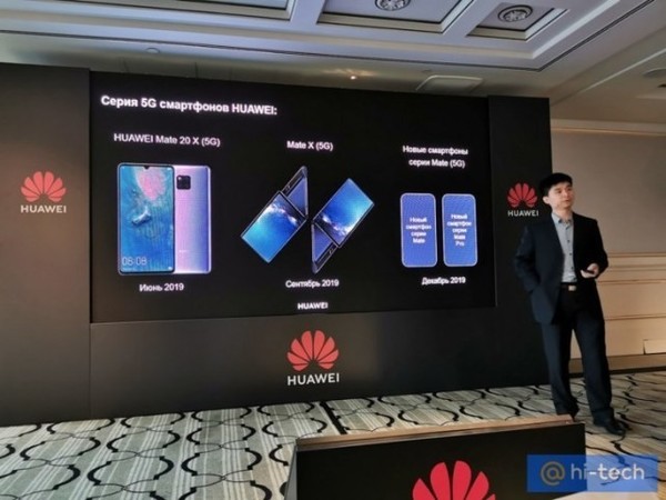華為5G手機時間表（圖取自@hi-tech）