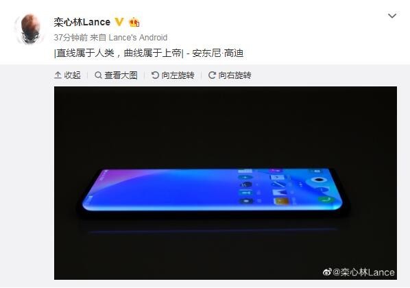vivo NEX 3真機圖官方自曝？瀑布屏/驍龍855 Plus加持