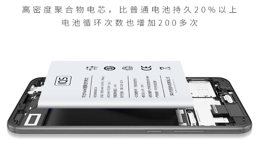 濰坊華為手機換電池