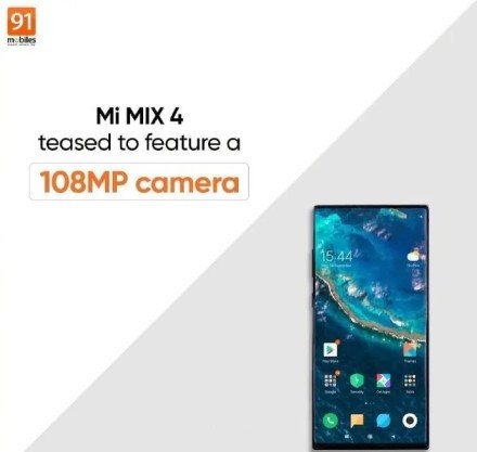 小米MIX 4宣揚(yáng)頁面（圖片來源91mobile）