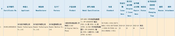 支撐40W充電功率