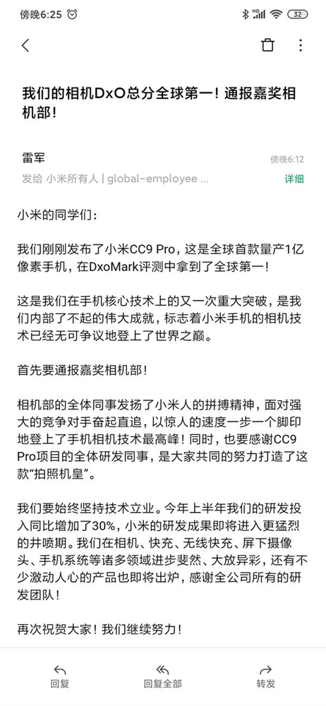 雷軍通報嘉獎相機部分：CC9 Pro相機登上了國際之巔