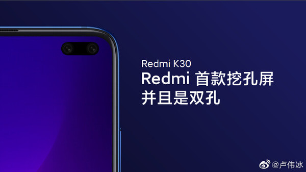 紅米K30