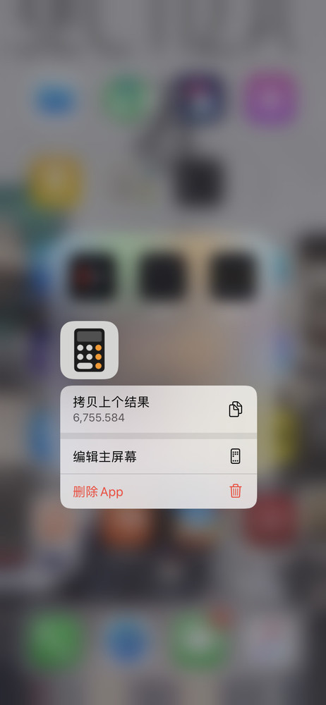 自家運用都能刪去！