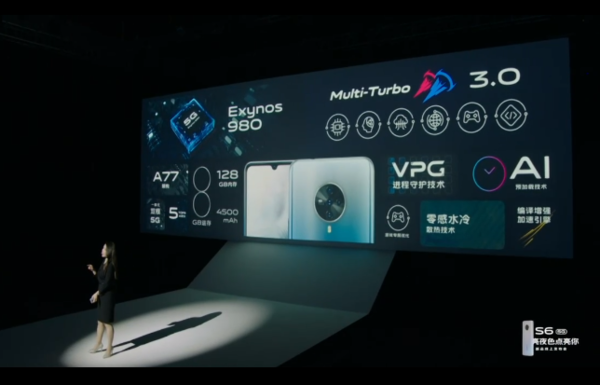 3200萬前置夜景自拍vivo S6發布：5G高顏值2698元起