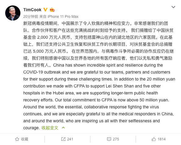 阻隔在家iPhone壞了怎么辦？蘋果的修理補助這就來了